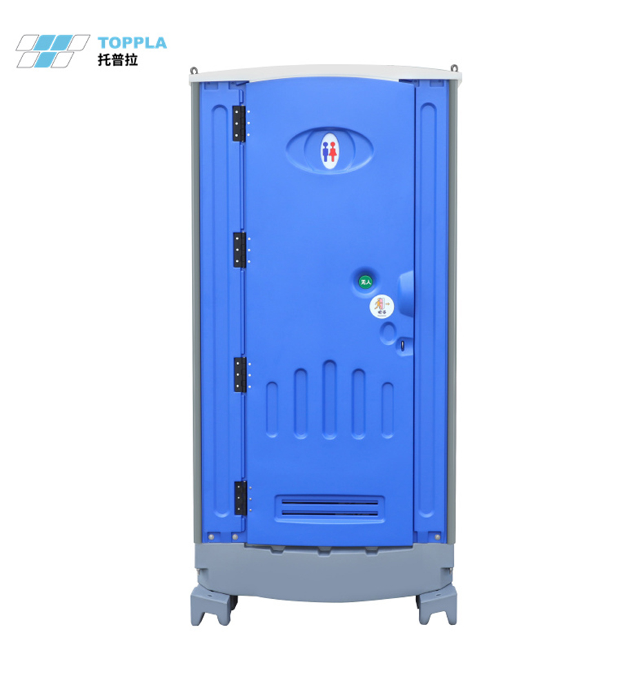 TPT-H02 Outdoor Park Mobile Toilet 【 TOPPLA 】