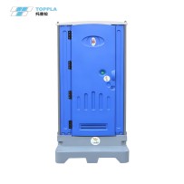 TPT-H04 Water saving Mobile Toilet in Scenic Area 【 TOPPLA 】